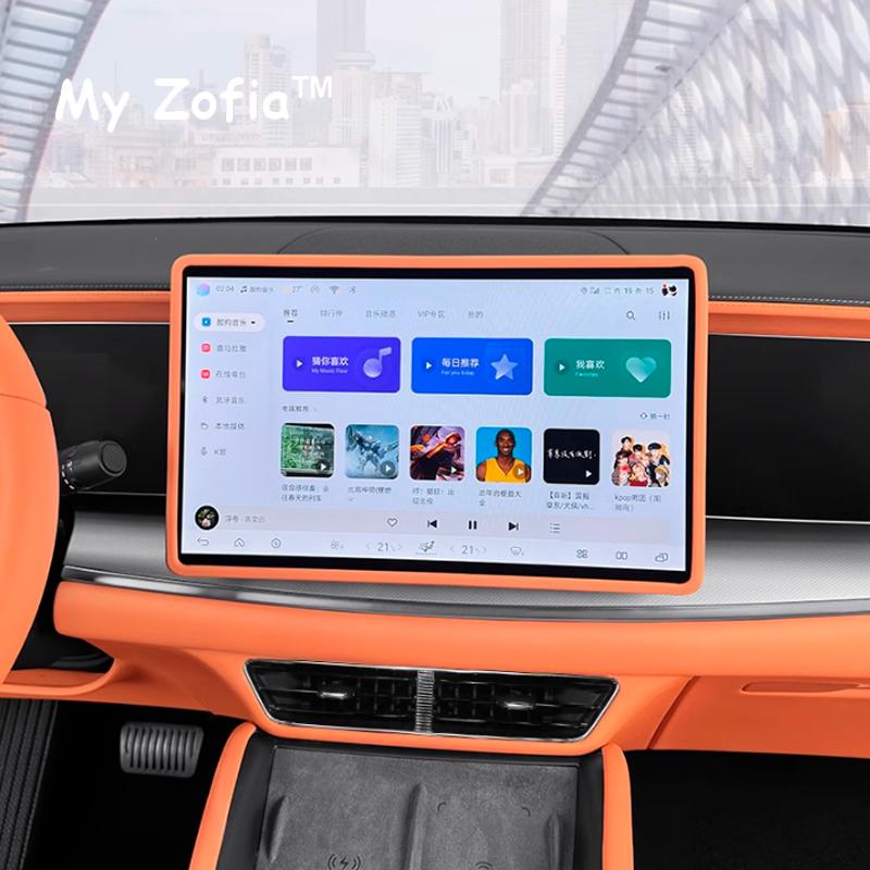 For BYD Sealion 7 EV Sea Lion 07 2024 2025 Car Central Control Frame Edge Cover Navigation Screen Protector Silicone Accessories