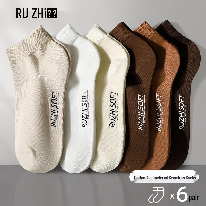Women s Antibacterial Pure Cotton No-Show Socks One Size