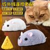 Infrared Remote Control Electric Simulation Mouse Novelty Prank Funny Interactive Toy For Kids Cat