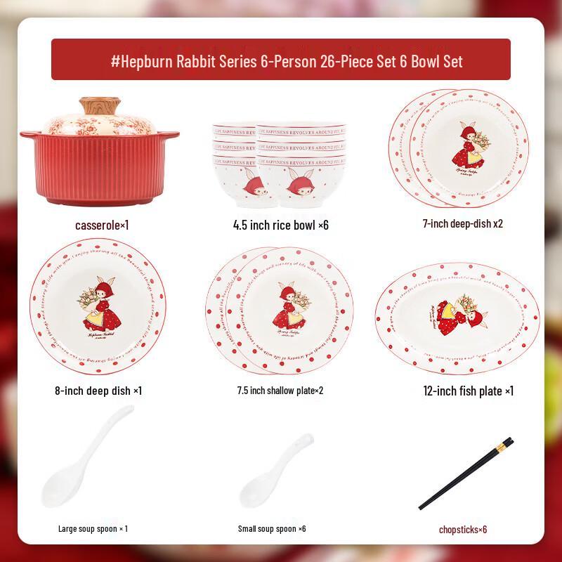 Hepburn Rabbit 26-Piece Ceramic Dinnerware Set with Casserole
