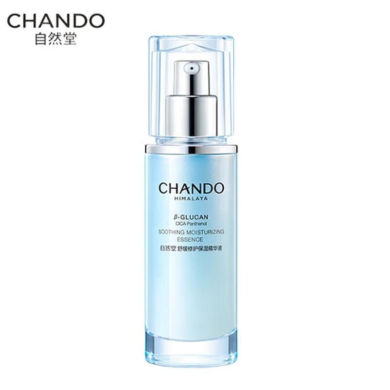 CHANDO Soothing Repair Hydrating Serum