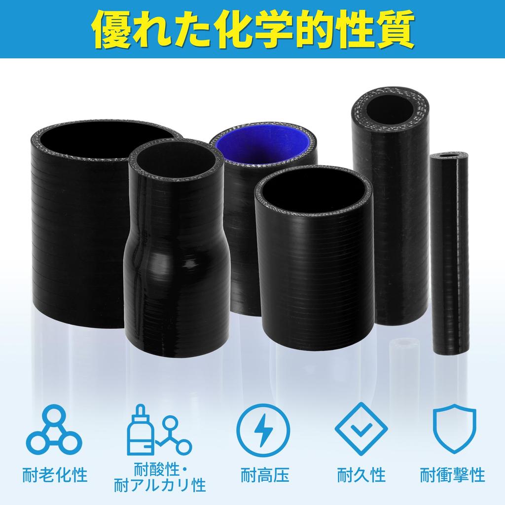 ACROPIX Inner Diameter 6mm Length 76mm 1 Straight Silicone Hose
