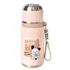 MRSIKEY Cute Portable Thermal Mug for Girls