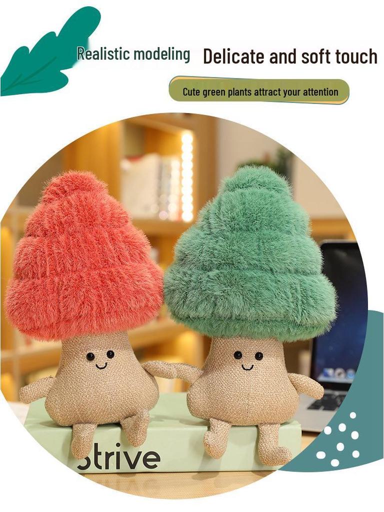Cartoon Lucky Bamboo and Pine Tree Plush Toy - Office Desk Decoration and Gift