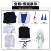 Collapse Star Dome Railway Cos Serve Tea Baidao Linkage Jingyuan Cosplay Two-dimensional Game Animation Performance Clothing