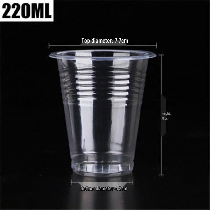 Thickened Disposable Plastic Cups
