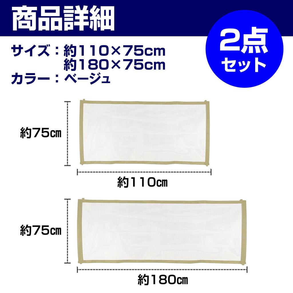 Felimoa 2-Piece Foldable Mesh Pet Fence Gate for Dogs and Cats, Indoor Use (Beige)