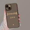 The Vast World Has Made Great Achievements. Apply To Apple 11 Text Transparent Black Mobile Phone Case Iphone11 To Serve the People