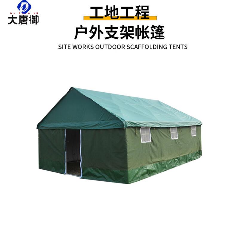 Datangyu Outdoor Insulated All-Weather Tent 2x3m