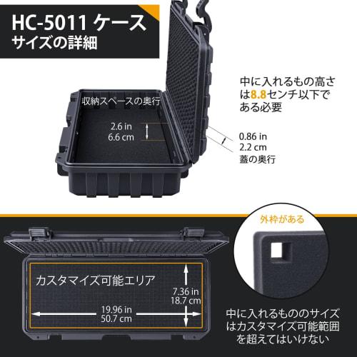 Lykus HC-5011 Waterproof Hard Case with Built-in Lattice-Cut Foam, Interior Dimensions: 52.6 x 20.7 x 8.8 cm (20.6 x 8.8 x 3.2 in), Fits Pistols, Smal