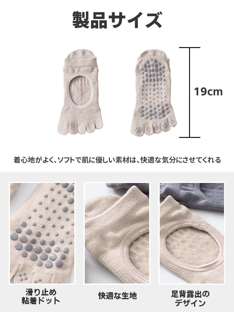 BaraRose with and Grip Moderate and Short Grip Socks for Ballet and Dance One Gray Yoga/Pilates Socks, Five-Toe, Toeless, Non-Slip Silicone,