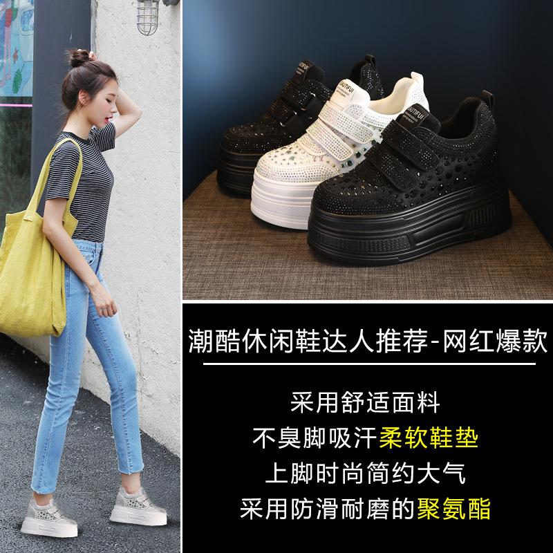 HC3591-8 thick-soled inner height-increasing muffin mesh rhinestone white shoes women's spring new sports and leisure shoes