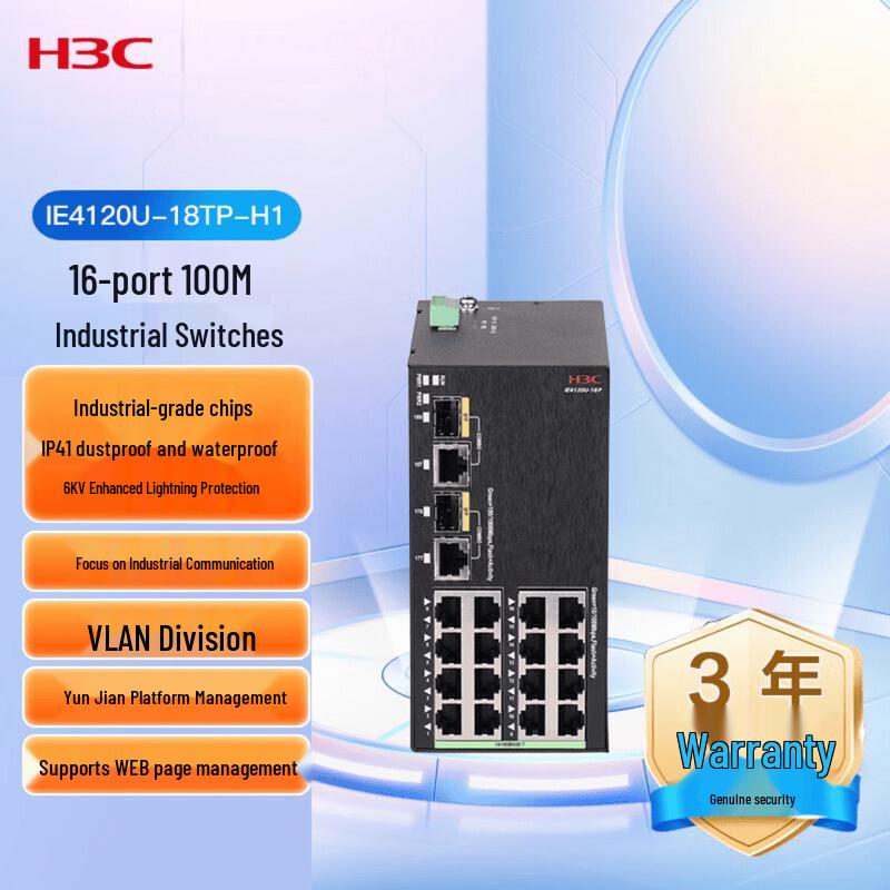 H3C 16-Port 100M Industrial Ethernet Switch