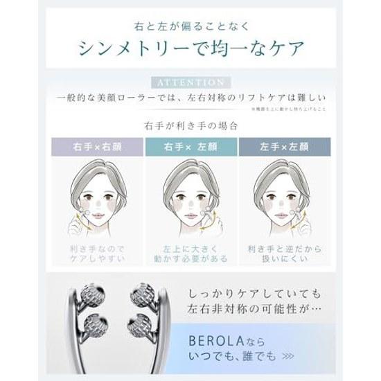 NIPLUX BEROLA Symmetrical Lift Care Facial Roller EMS Beauty Device Radio Wave RF Small Face Body Goods Nipplux Nisso Plus Silver