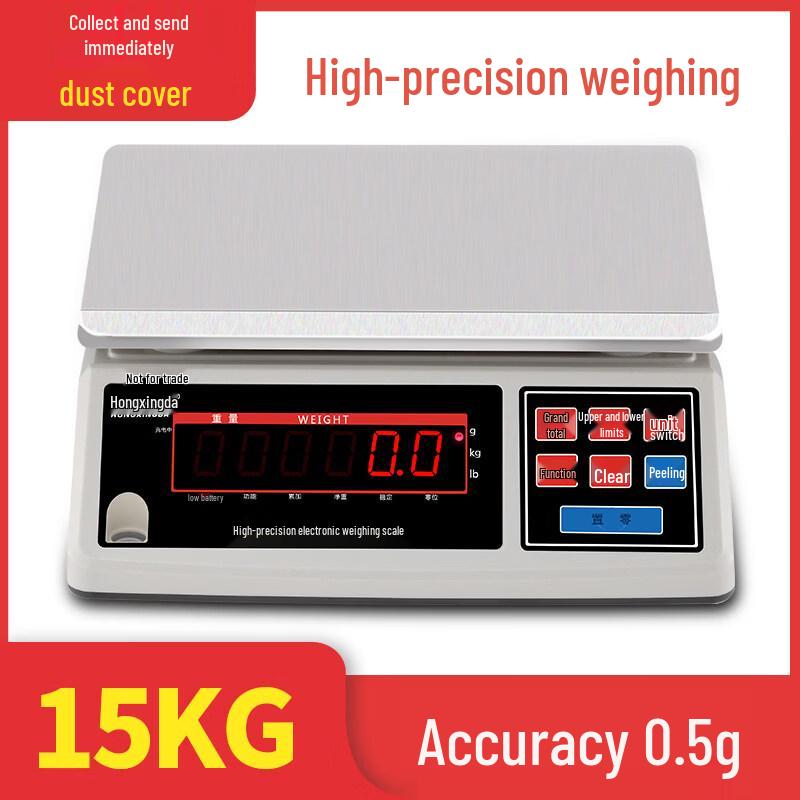 Hongxingda Digital Kitchen Scale (CN version)