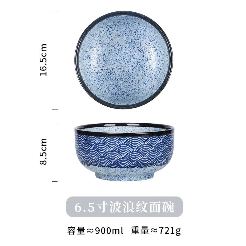 6.1-inch Japanese style minimalist wave patterned ceramic bowl Hand painted household Lamian Noodles bowl Large rice bowl