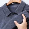 Men's Soft Feel Pure Wool Lapel Polo Sweater - Autumn/Winter Trendy Base Layer