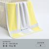 Towel pure cotton new hot stamping couple household face towel company gift wedding souvenir