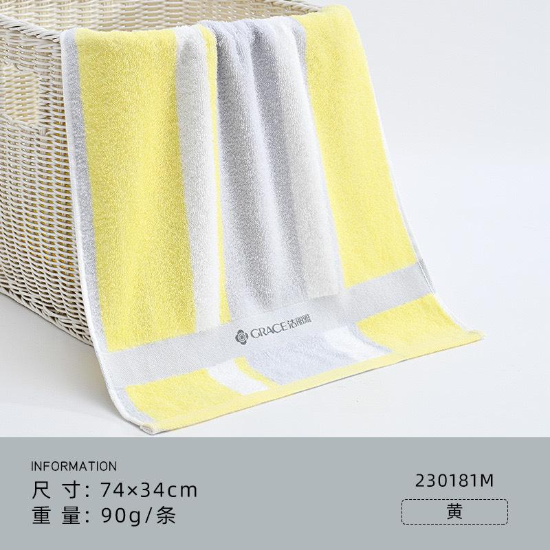 Towel pure cotton new hot stamping couple household face towel company gift wedding souvenir