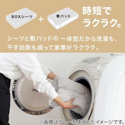 Nitori Box Pad, Organic Cotton Blend, OG2 T01 NF, Semi-Double Size, Beige, NITORI 7566772