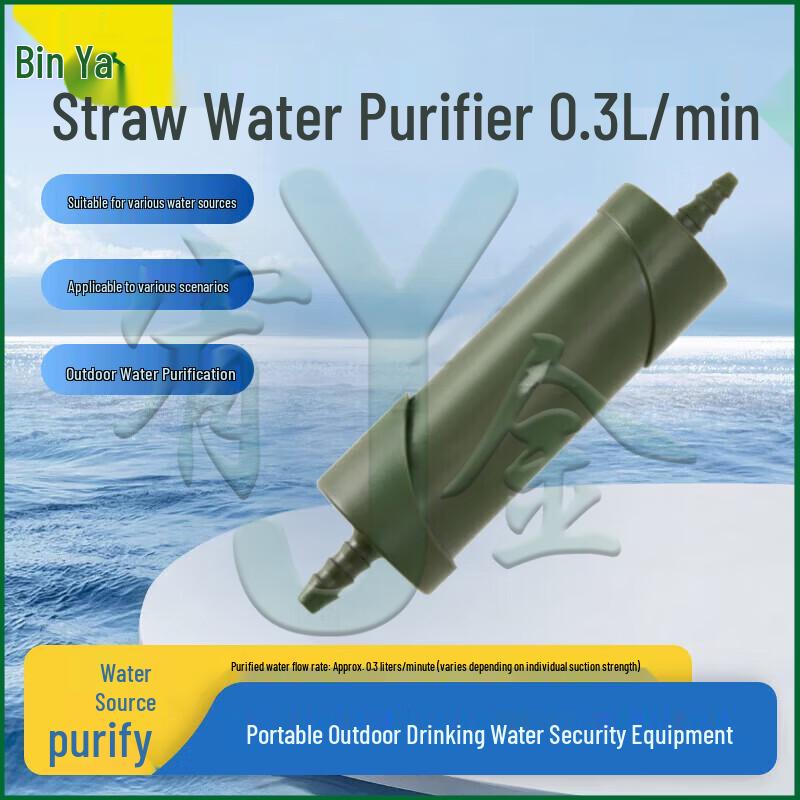 Portable Outdoor Emergency Water Purifier