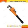 Xingluze Heavy Duty Plumbing Pipe Wrench