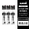 Neuer Japan UNI Kleiner Dicker Kern Sommer Limited Gelstift UMN-SF Dick Schwarz Einer Niedriger Schwerpunkt Unterschreibstift