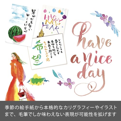 Pentel Art Brush Color Pen, 18-Color Set, XGFL-18ST