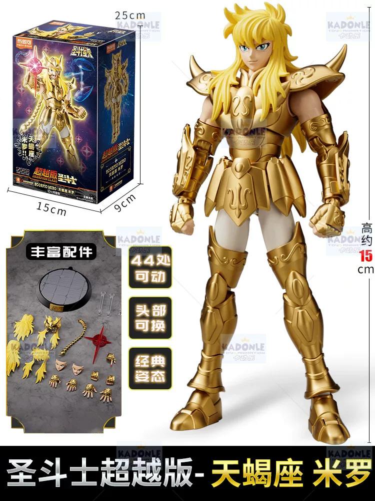 Blokees Saint Seiya CHAMPION CLASS Mu Aiolia Anime Assembly Action Model Toy Collectible Hobbies Statue Desktop Birthday Gifts