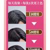 Rohto Mentholatum - 50 Megumi Shampoing Colorant