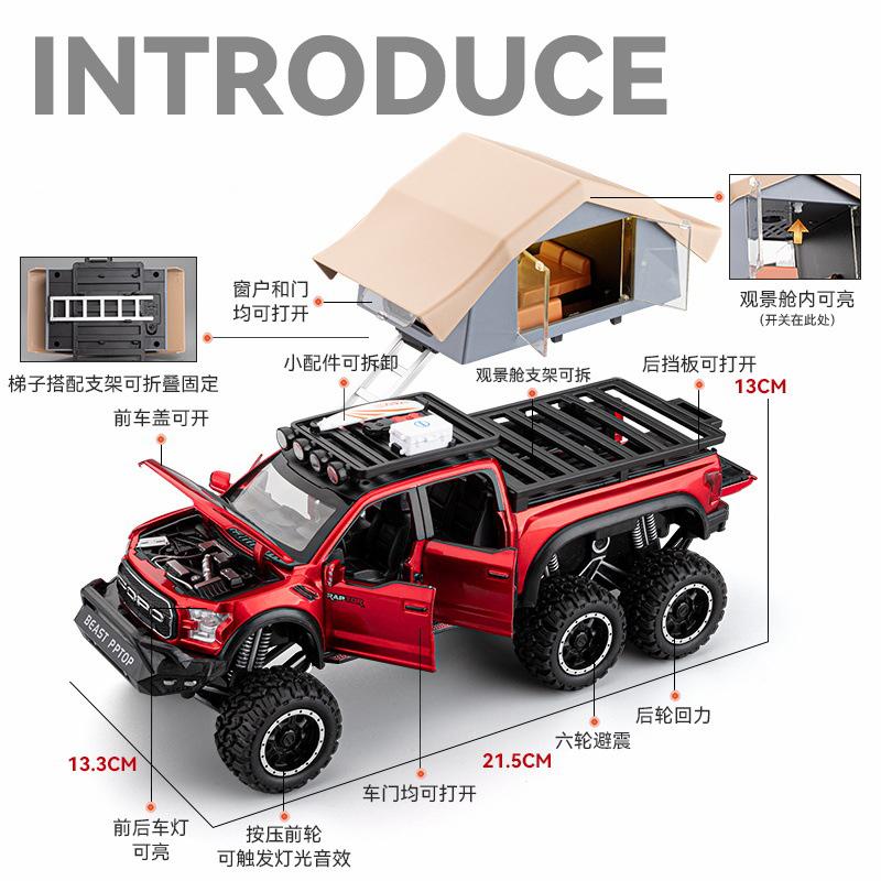 LLI6 1:28 Ford F150 Raptor RV With Tent Alloy Model Car Toy Diecasts Metal Casting Sound and Light Car Toys For Children Vehicle