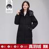 Anti-season new down jacket women's large size winter medium and long brand thickened warm white duck down jacket