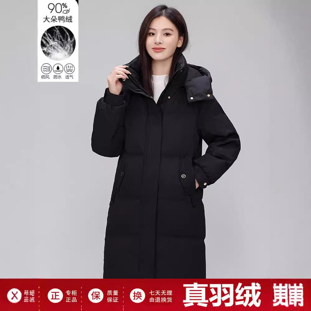 Anti-season new down jacket women's large size winter medium and long brand thickened warm white duck down jacket