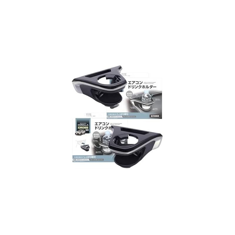 Tsuchiya Yac Drink Holder, Driver's Seat SY-CO5 and Passenger's Seat SY-CO6 Set, for Toyota Corolla Cross (10 Series), Black and Silver