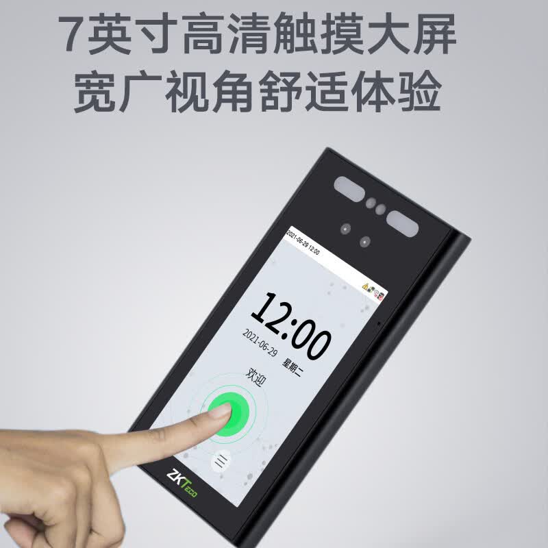 ZKTECO xface700C IP65 Face Recognition Access Control System CN plug (adapter included)
