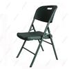 Golden Lion Outdoor Folding Chair