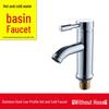 Bad & WC – Bad- & Duscharmaturen