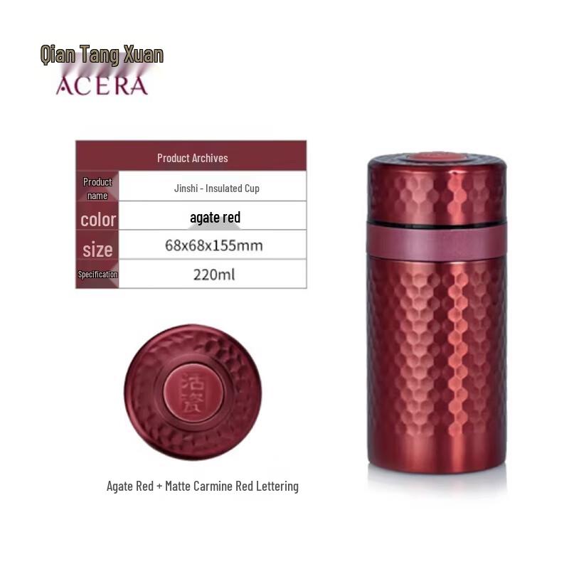 Gantangxuan Small Gold Stone Insulated Cup with Travel Bag