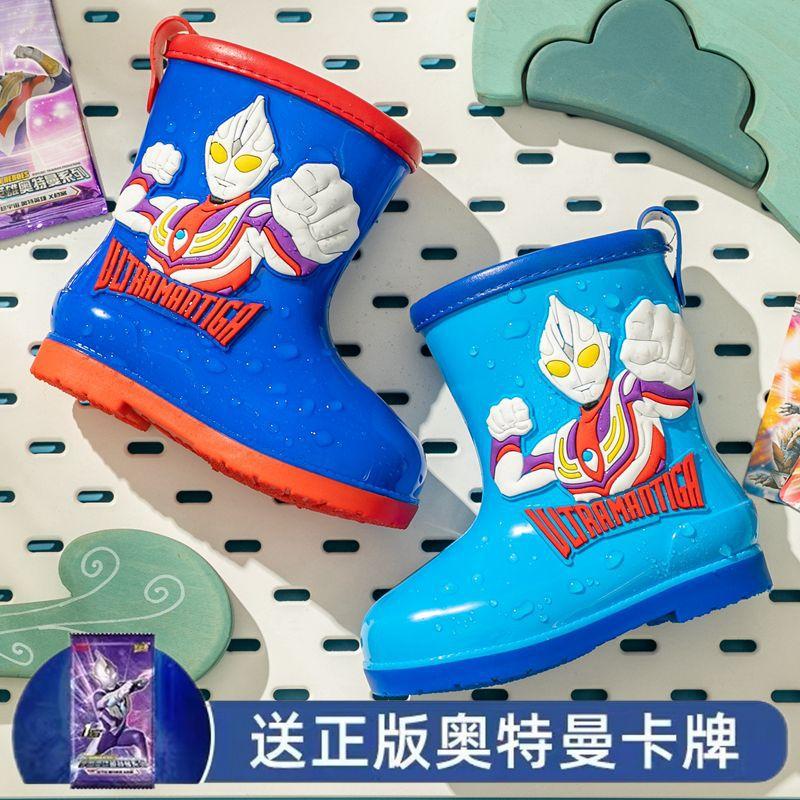 Ultraman Tiga Children's Short Rain Boots for Boys, Non-Slip2-8Year-Old Child PVC Material children's water boots