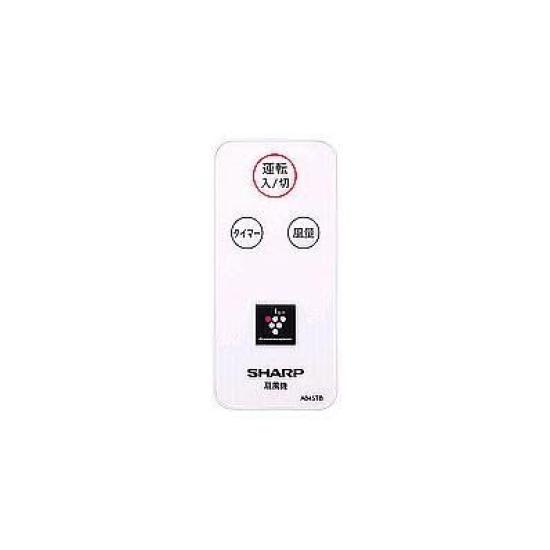 

Sharp 2146380055 Fan remote control (A045TB)