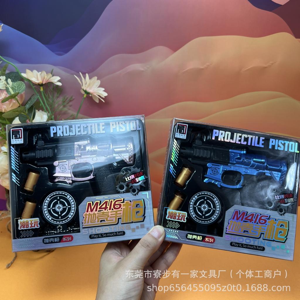 Rotating Ejecting Shell Stun Grenade Toy Gun - Cool New Year Gift for Boys