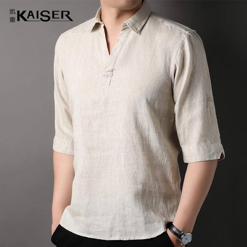 KAISER Men s Chinese Style Linen Blend V-Neck T-Shirt 2XL