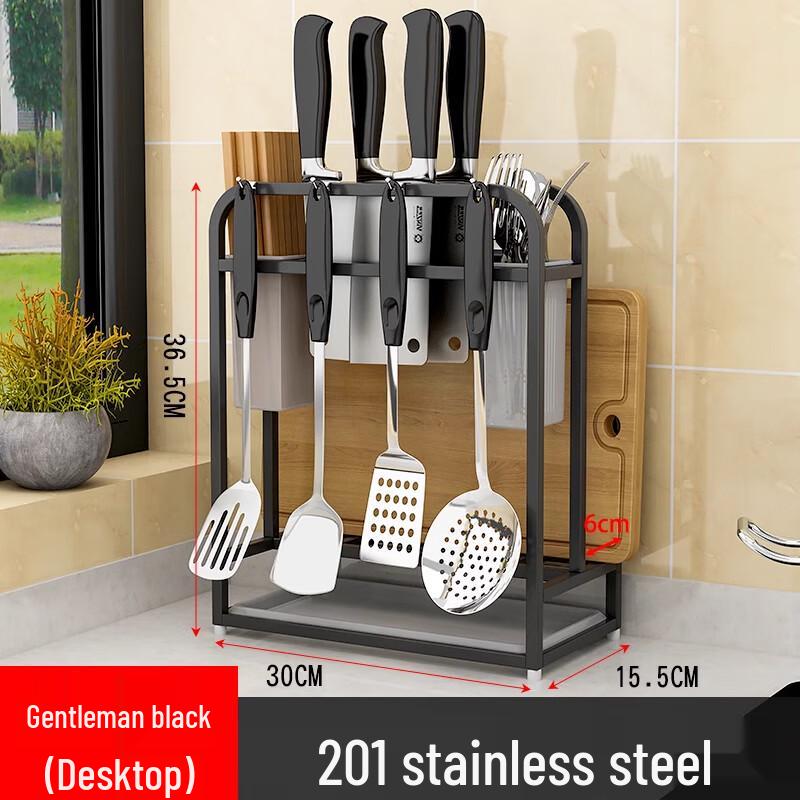 

Beiying Modern Multifunction Kitchen Knife Block