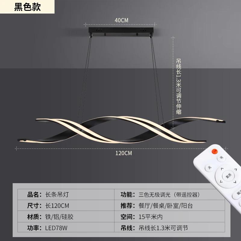 Lampă de masă cu LED pentru restaurant, modernă, minimalistă, nouă, minimalistă, lux, neagră, lungă, cu un cuvânt, lampă de masă pentru bar