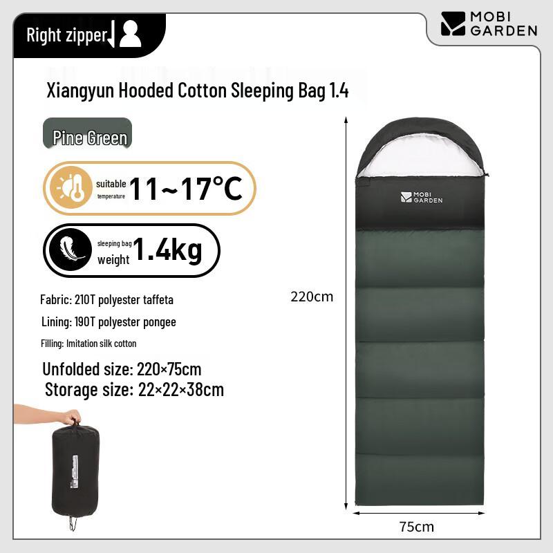 MOBIGARDEN Auspicious Cloud Hooded Polyester Sleeping Bag