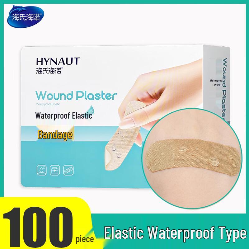 Haishi Hainuo Waterproof Elastic Cloth Bandages