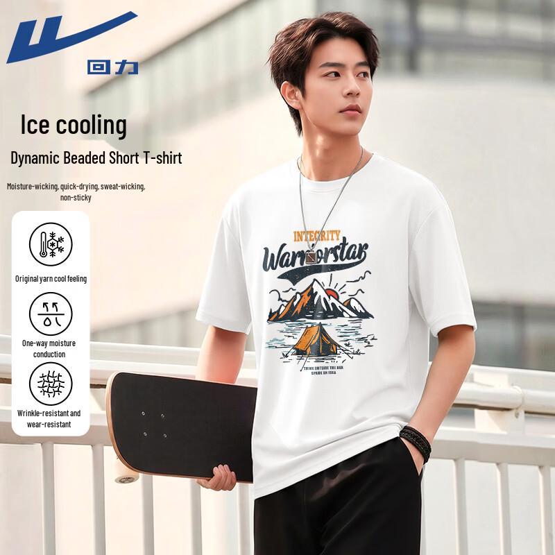 Warrior Unisex Cooling Quick-Dry Athletic T-Shirt 2XL