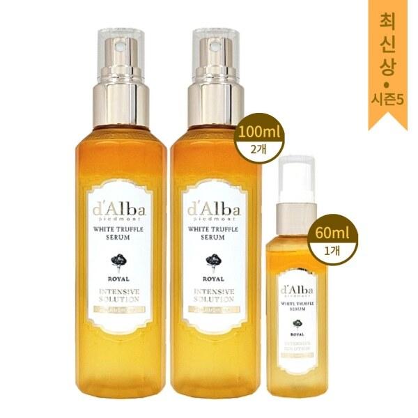 

[Latest Season 5] d Alba Mist Royal Serum White Truffle 100ml x 2 + 60ml x 1 d Alba Mist Season 5 100ml x 2 + 60ml x 1