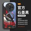 Applicable To Huawei Mate80pro + Mobile Phone Case New Mate60 Protective Case Mate70 Advanced Sense 70promax