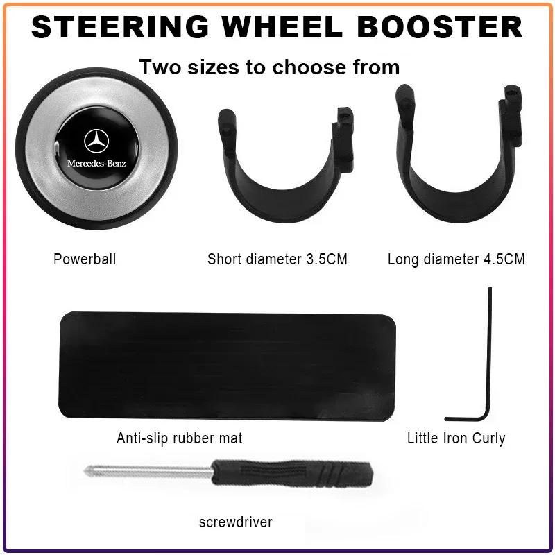 360 Degree Rotating Car Steering Wheel Booster Steering Wheel Knob Ball Caps For Mercedes Benz C200 C230 C240 C250 C280 C300